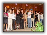 ИЗПРАЩАНЕ ВИПУСК - 2008