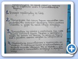 НАЦИОНАЛЕН ФЕСТИВАЛ - НАУКА НА СЦЕНАТА 4 - СЕВЛИЕВО 2012