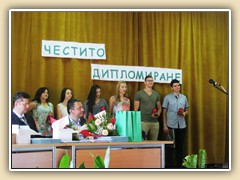 ВИПУСК-2015, РИЦАРИ НА ПОЧЕТНИЯ ЗНАК