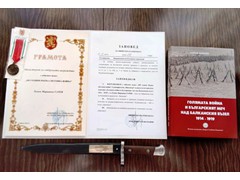2019,  РУМЕН  ГАТЕВ С НАГРАДА ОТ МО