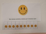 2020, СЕДМИЦАТА НА ДОБРОТО