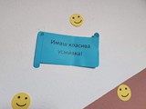 2020, СЕДМИЦАТА НА ДОБРОТО